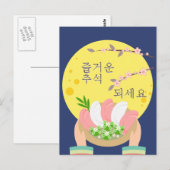 Mid Autumn Festival Dumplings Full Moon Briefkaart (Voorkant / Achterkant)