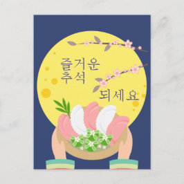 Mid Autumn Festival Dumplings Full Moon Briefkaart