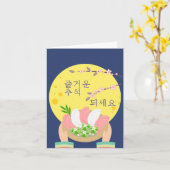 Mid Autumn Festival Dumplings Full Moon Kaart (Gele Bloem)