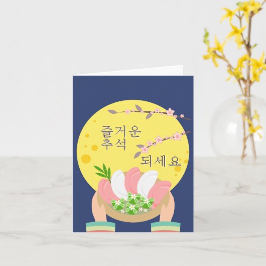 Mid Autumn Festival Dumplings Full Moon Kaart (Gele Bloem)