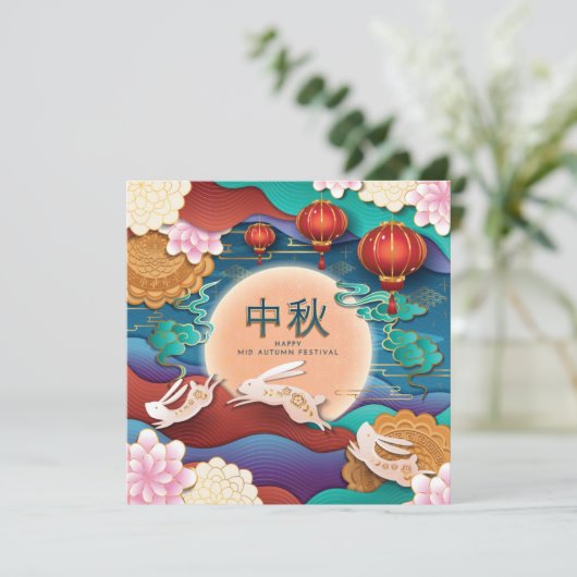 Mid-Autumn Festival Lanterns Bunnies Uitnodiging (Staand voorkant)