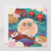 Mid-Autumn Festival Lanterns Bunnies Uitnodiging (Voorkant)