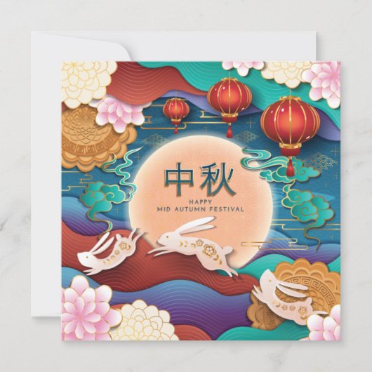 Mid-Autumn Festival Lanterns Bunnies Uitnodiging (Voorkant)