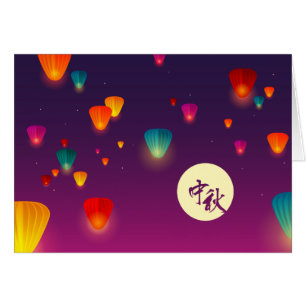 Mid-Autumn Festival Maan Sky Lanterns