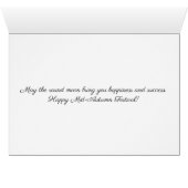 Mid-Autumn Festival Roze Mooncake Bloemen (Binenzijde Horizontaal (Onderkant))