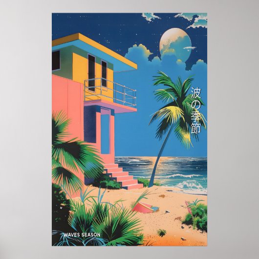 Mid-Century Beach House Art Print Japanese (Voorkant)
