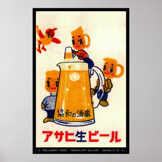 Mid Century Matchbox Hoesje Art Poster (Voorkant)