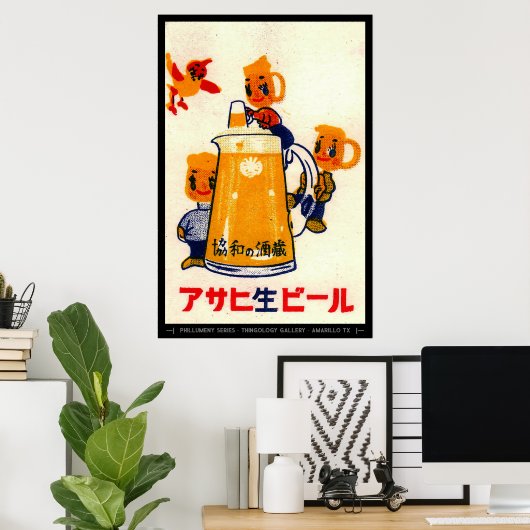 Mid Century Matchbox Hoesje Art Poster (Thuiskantoor)