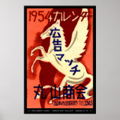 Mid Century Matchbox Hoesje Art Poster (Voorkant)