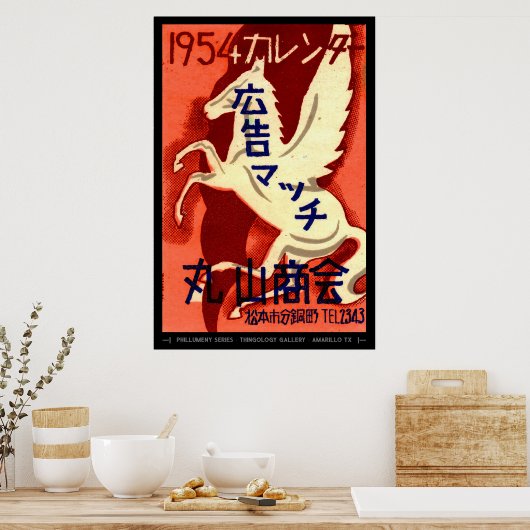 Mid Century Matchbox Hoesje Art Poster (Keuken)