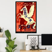 Mid Century Matchbox Hoesje Art Poster (Thuiskantoor)