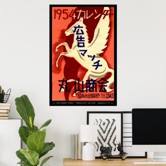 Mid Century Matchbox Hoesje Art Poster (Thuiskantoor)