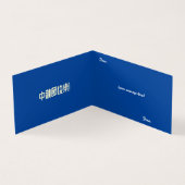 Mid Herfst Festival Maan Konijn Maancake Wolken Kaart (Binnen)