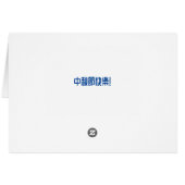 Mid Herfst Festival Maan Konijn Mooncake Osmanthus (Achterkant Horizontaal)