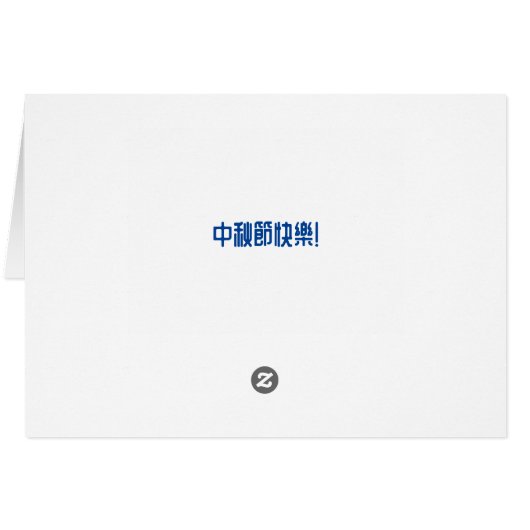 Mid Herfst Festival Maan Konijn Mooncake Osmanthus (Achterkant Horizontaal)