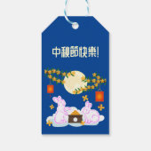Mid Herfst Festival Maan Konijn Mooncake Osmanthus Cadeaulabel (Achterkant)