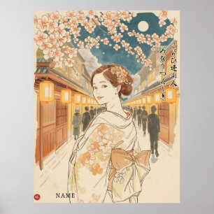 Middagaki ontmoetingen van Akiko Yosano Kanji Poster