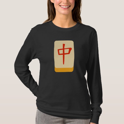Middeljong Mahjong Tile Funny Clothing Medium Mahj T-shirt (Voorkant)