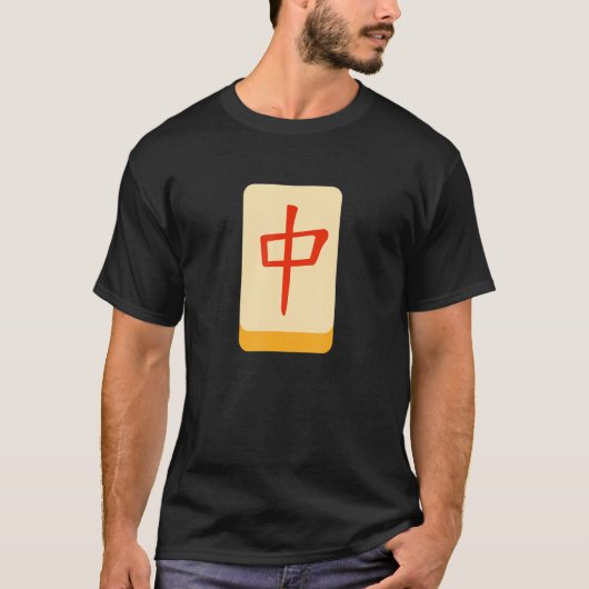 Middeljong Mahjong Tile Funny Clothing Medium Mahj T-shirt (Voorkant)