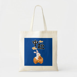 Midden Herfst Festival Maan Koek Herfst Seizoen Tote Bag