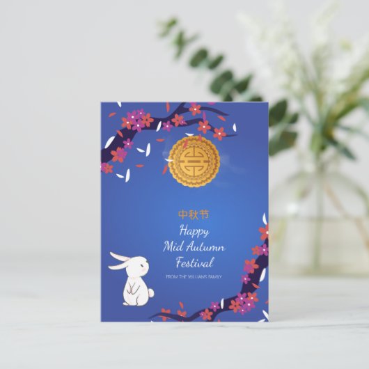 Midden-herfstfestival Briefkaart Mooncake (Staand voorkant)