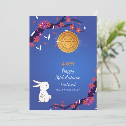 Midden-herfstfestival Mooncake Flat Kaart (Staand voorkant)