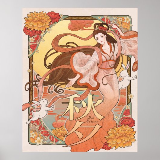 Midden-herfstfestival Poster (Voorkant)