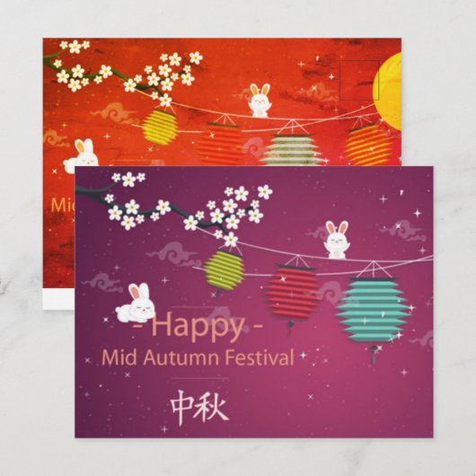 Midden-najaar Briefkaart van feestdag (Voorkant / Achterkant)