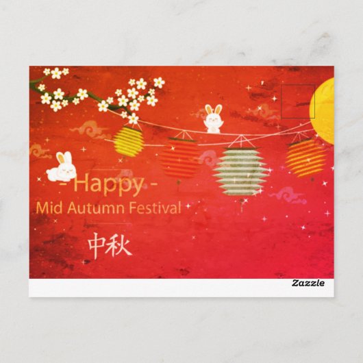 Midden-najaar Briefkaart van feestdag (Achterkant)