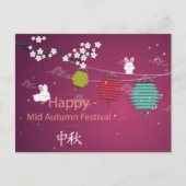 Midden-najaar Briefkaart van feestdag (Voorkant)