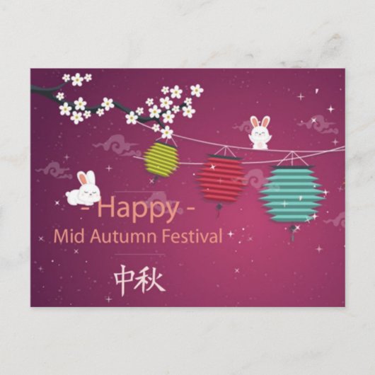 Midden-najaar Briefkaart van feestdag (Voorkant)