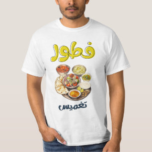 Midden-Oosters Ontbijt Hummus Labneh Pita Brood T-shirt