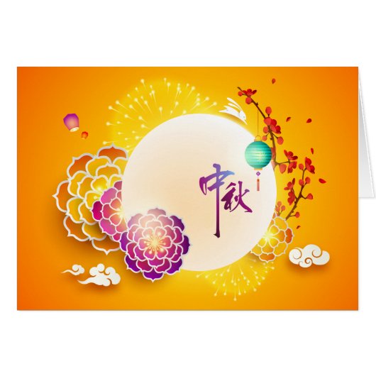 Middenherfst Festival Maan Bloemen, Konijn (Voorkant Horizontaal)