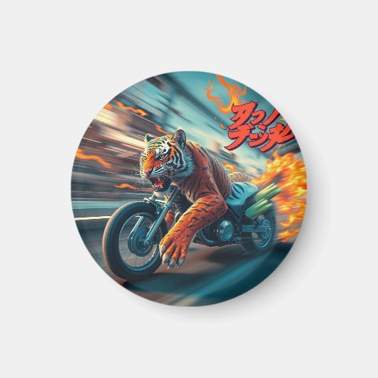 Middernacht Tijgerrijder Magneet (Voorkant)