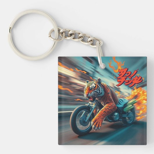 Middernacht Tijgerrijder Sleutelhanger (voorkant)