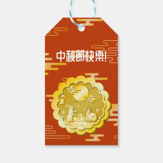 Midherfstfestival Gold Mooncake Moon Rabbit Cadeaulabel (Achterkant)