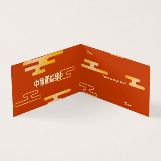 Midherfstfestival Gold Mooncake Moon Rabbit Kaart (Binnen)