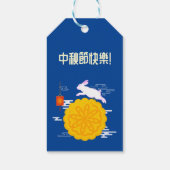 Midherfstfestival Mooncake Jumping Moon Rabbit Cadeaulabel (Achterkant)