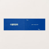 Midherfstfestival Mooncake Jumping Moon Rabbit Kaart (Binnenkant ongevouwen)