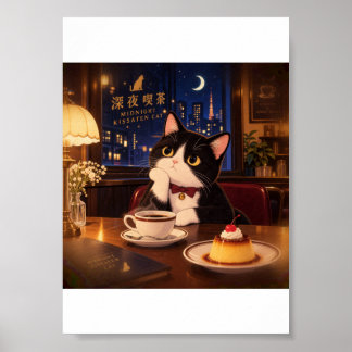 Midnight Kissaten Kat Poster | Japanse Retro Café