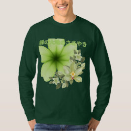 Midori no daichi no sasayaki deep forest t-shirt