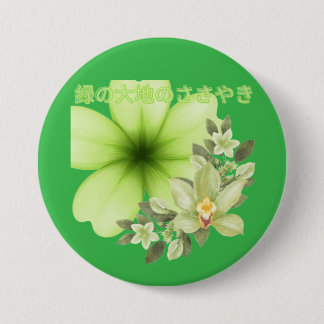 Midori no daichi no sasayaki kelly groen ronde button 7,6 cm