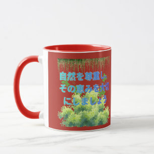 Midori no Hi baksteen rood Mok