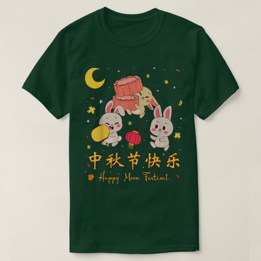 Mids-Automaan Cake Chinees Festival Knuffel Konijn T-shirt (Design voorkant)
