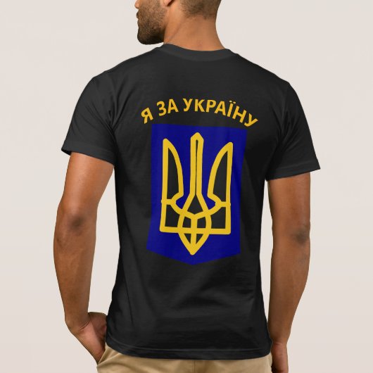 MiG29 UAF T-shirt (Achterkant)