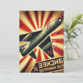 MiG-15  Sovjet Propaganda Poster Kaart (Staand voorkant)