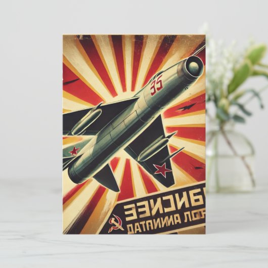 MiG-15  Sovjet Propaganda Poster Kaart (Staand voorkant)