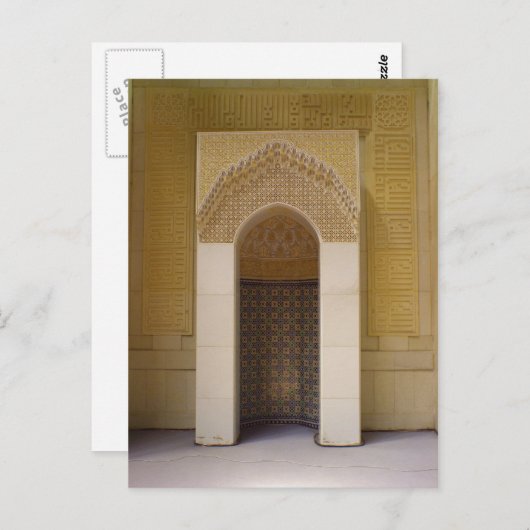 Mihrab Briefkaart (Voorkant / Achterkant)