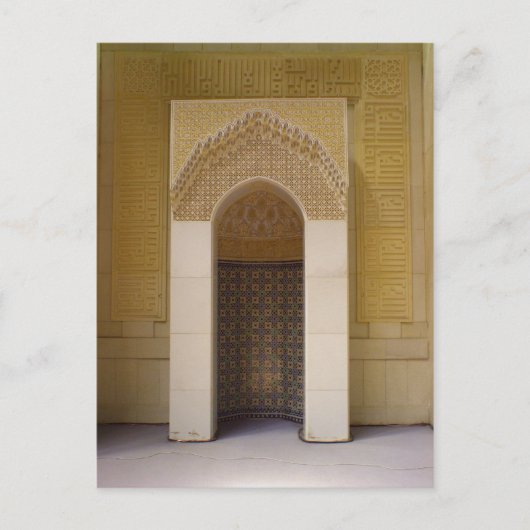 Mihrab Briefkaart (Voorkant)