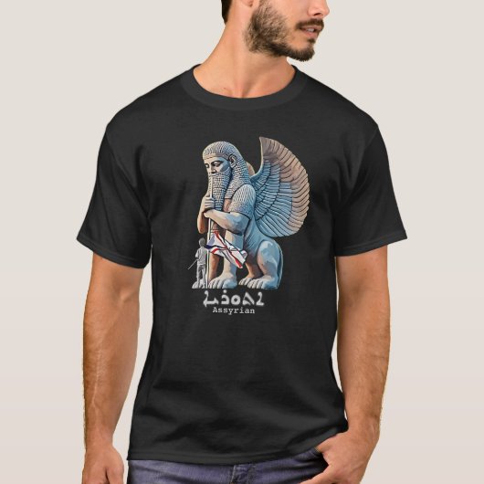 Mij en Lamassu T-shirt (Voorkant)